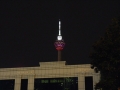 Menara KL, Maleisië